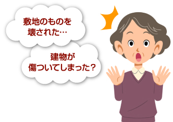 工事中に建物の一部を壊されてしまい驚く女性