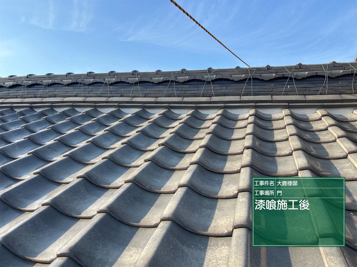 春日井市漆喰工事