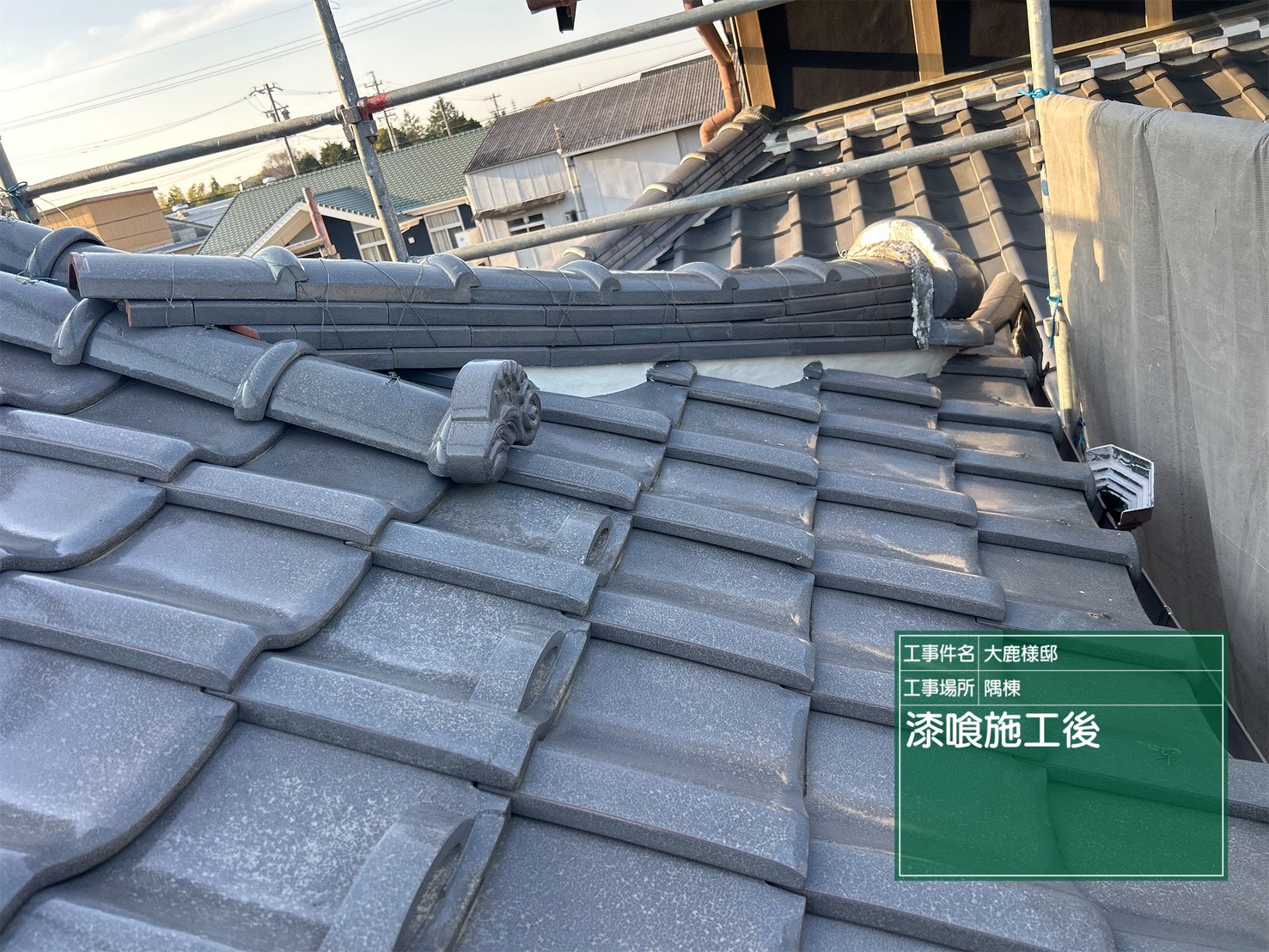 春日井市漆喰工事