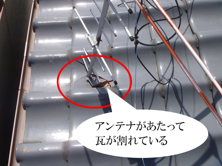 瓦のひび割れ、欠けの補修