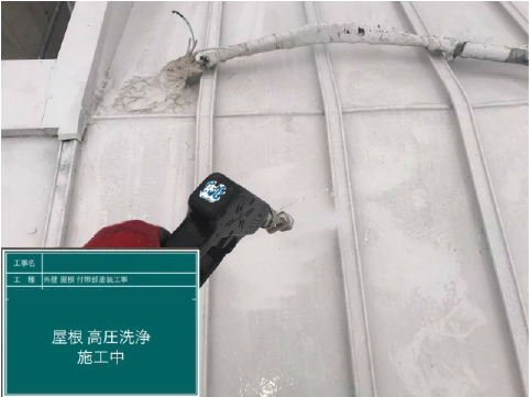 屋根高圧洗浄施工前