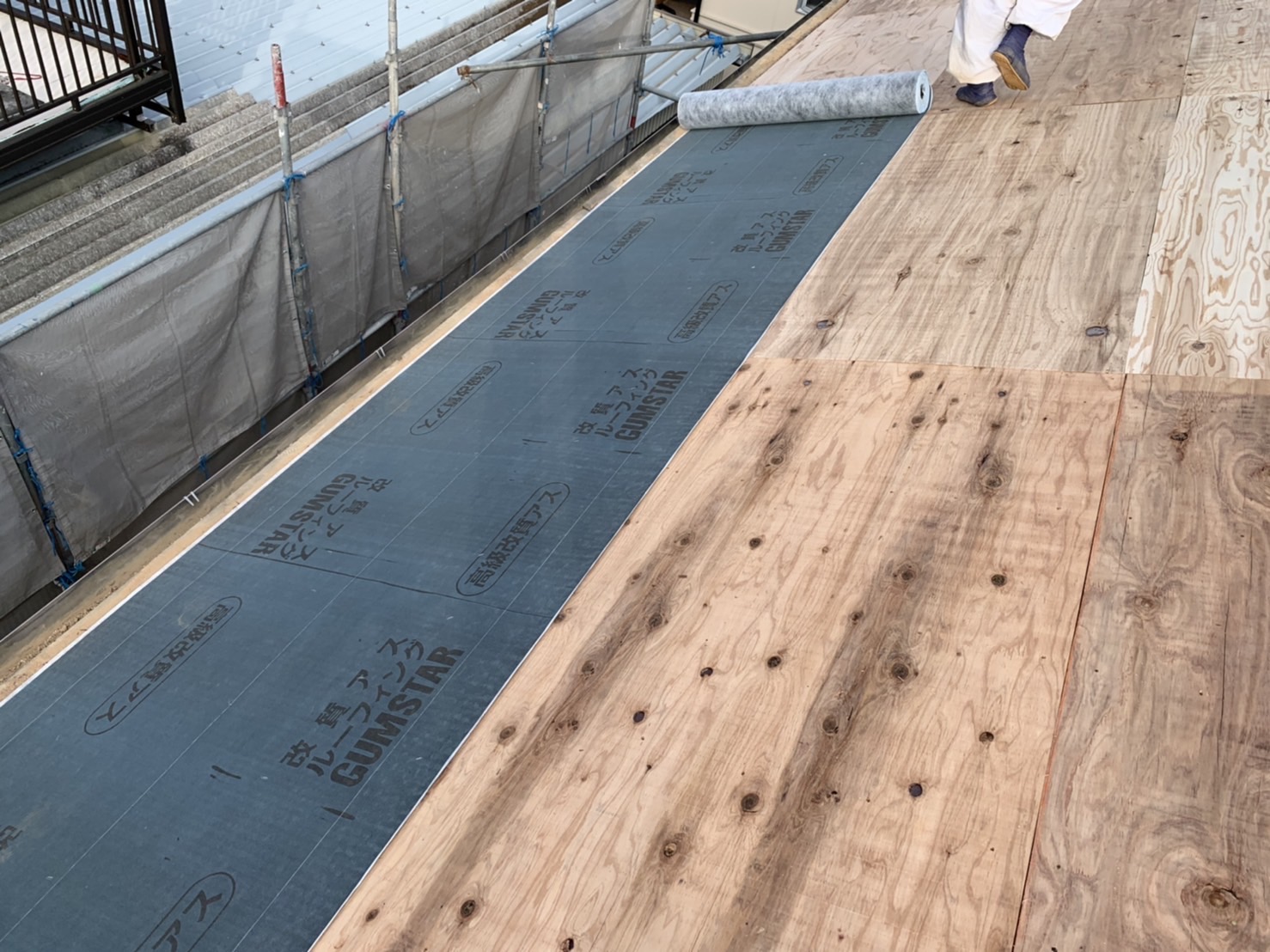 野地板補強・防水紙（ルーフィング）敷設の写真