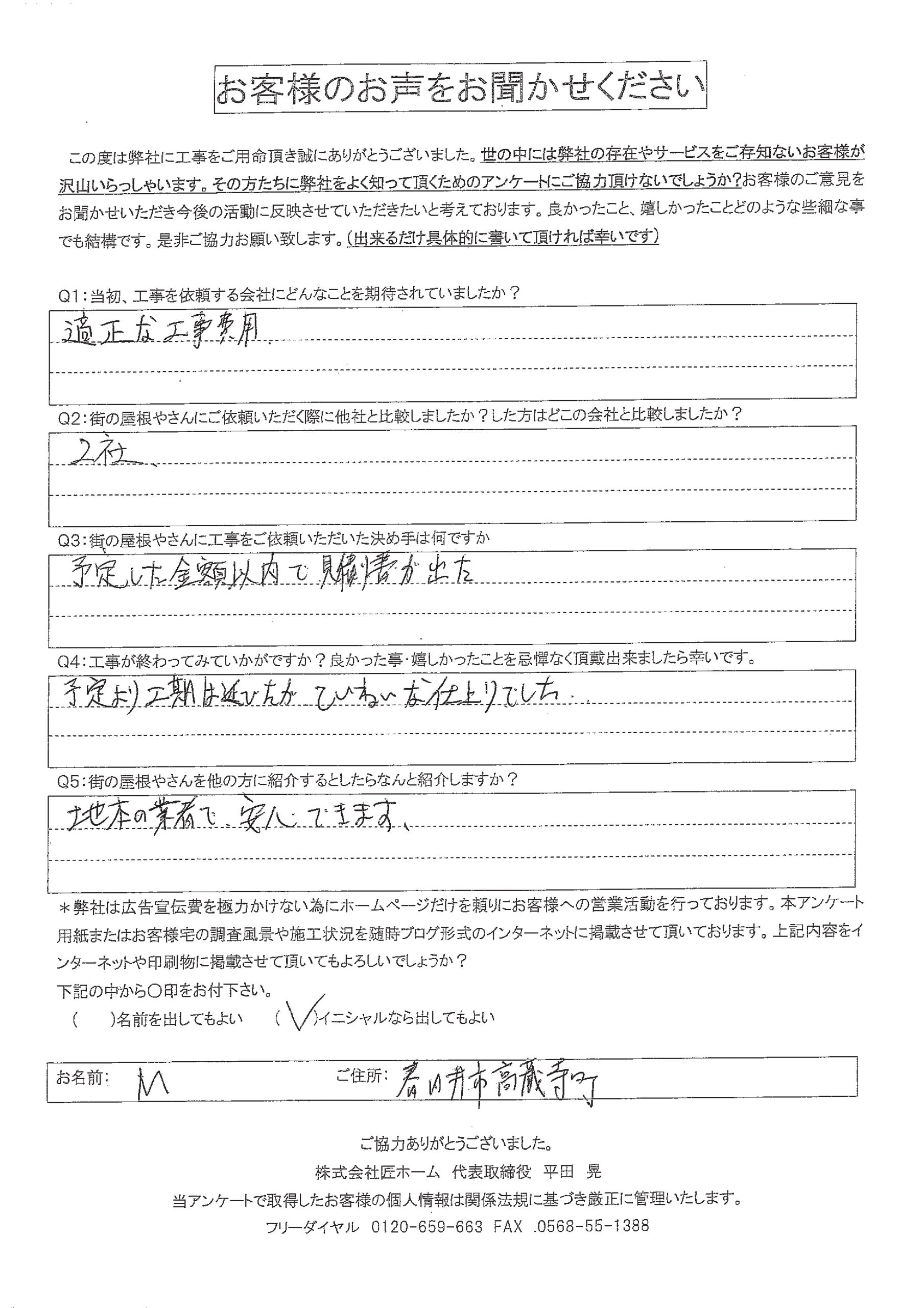 お客様との写真