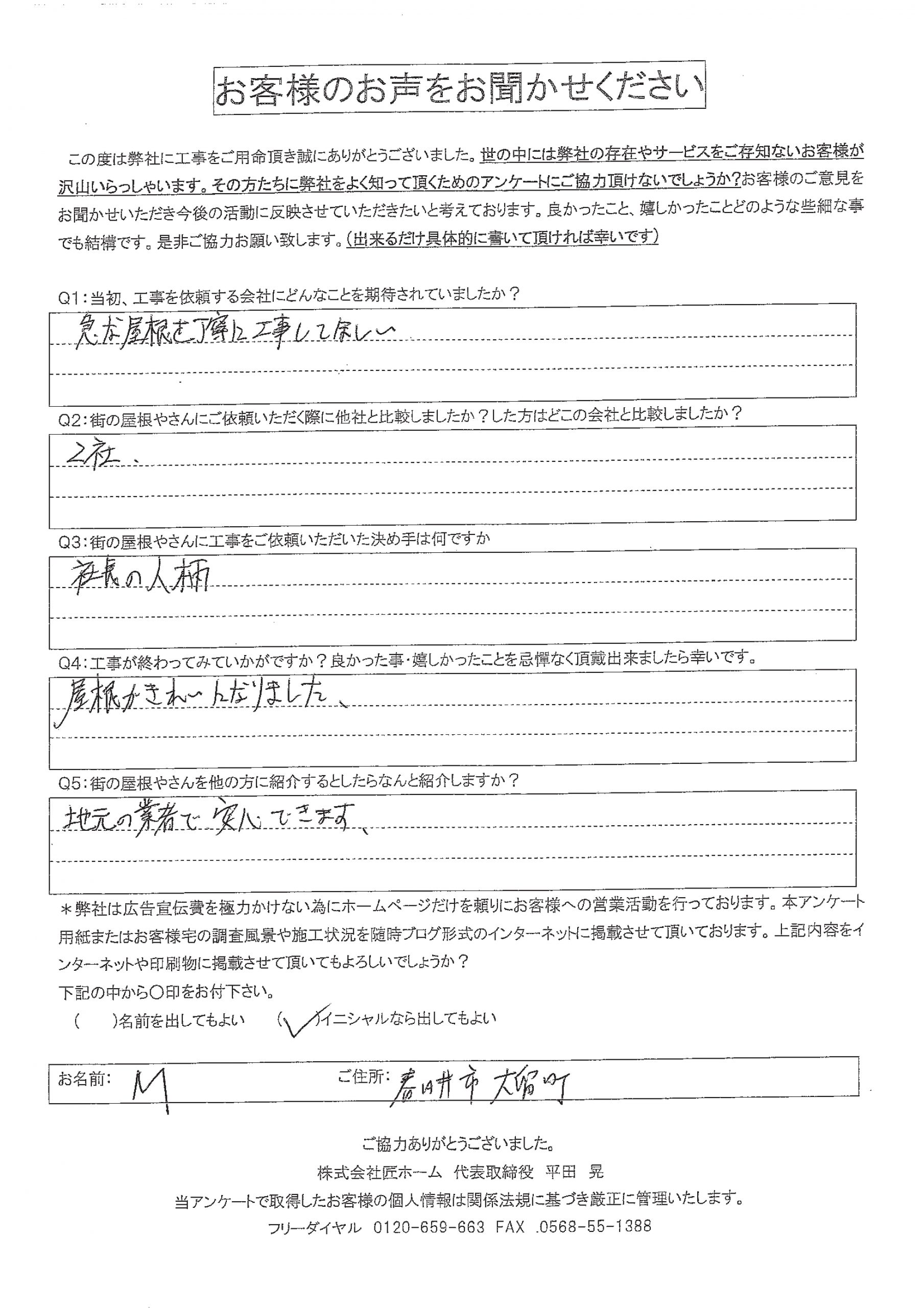 お客様との写真