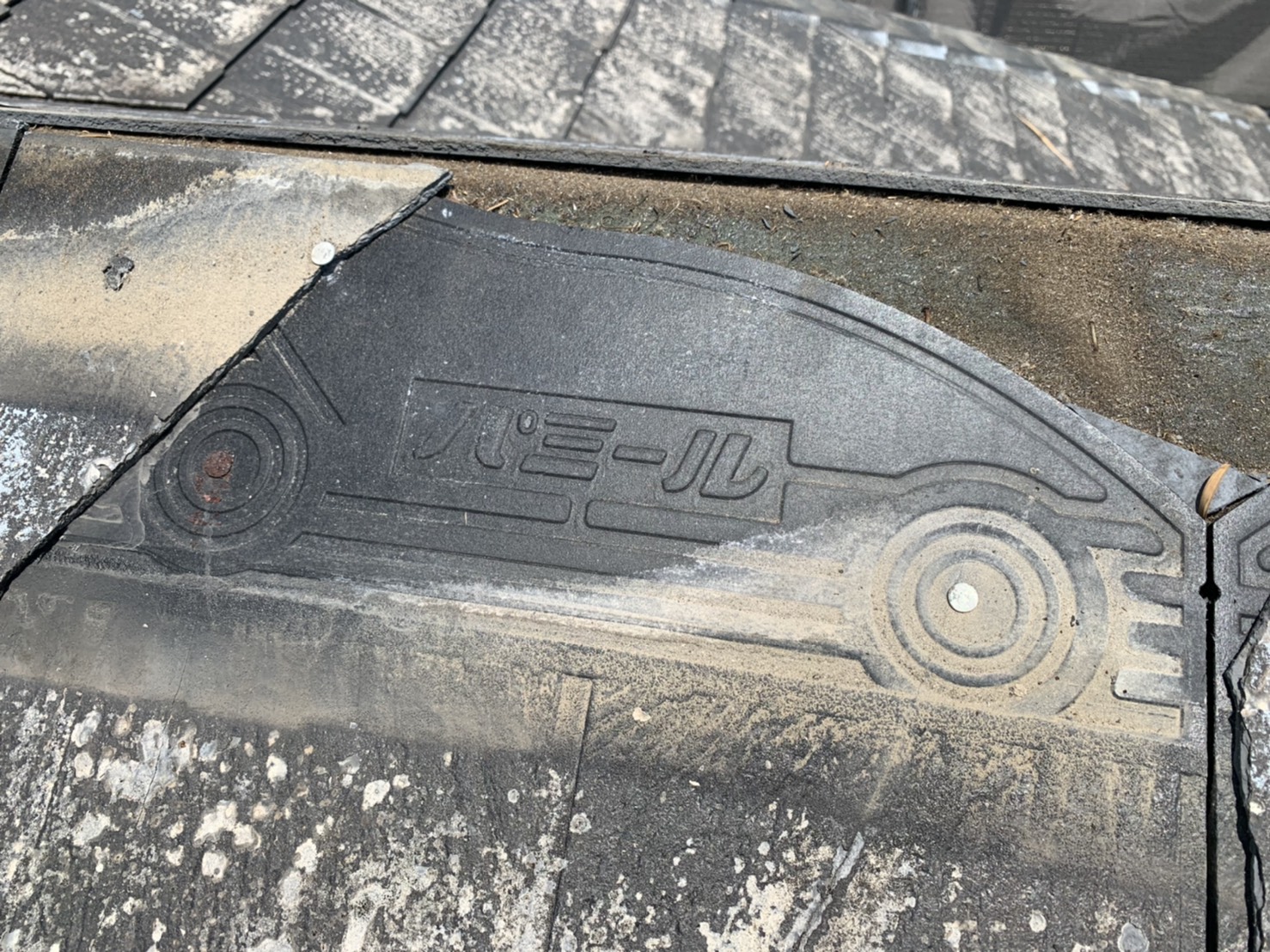 ルーフィング＋新屋根材のカバー工法工程写真