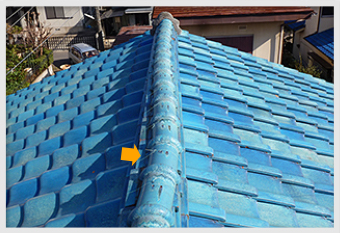 棟瓦のズレや歪み