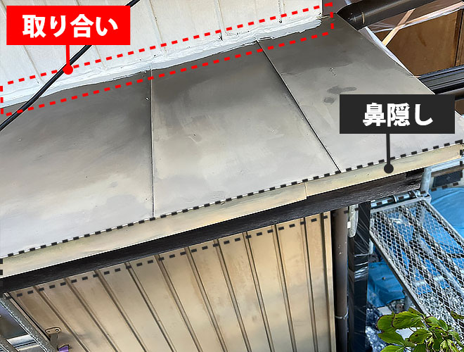 トタンで施工された庇屋根の写真
