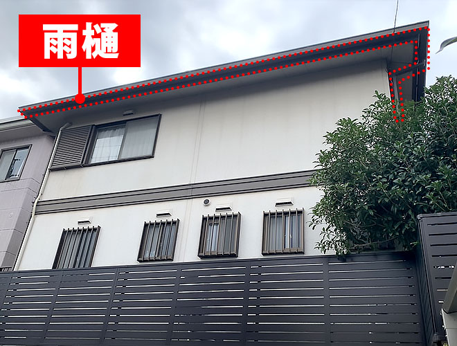 瀬戸市での雨樋工事と外装塗装なら街の屋根屋さん春日井店｜雨漏り・外壁の劣化を早めに解決