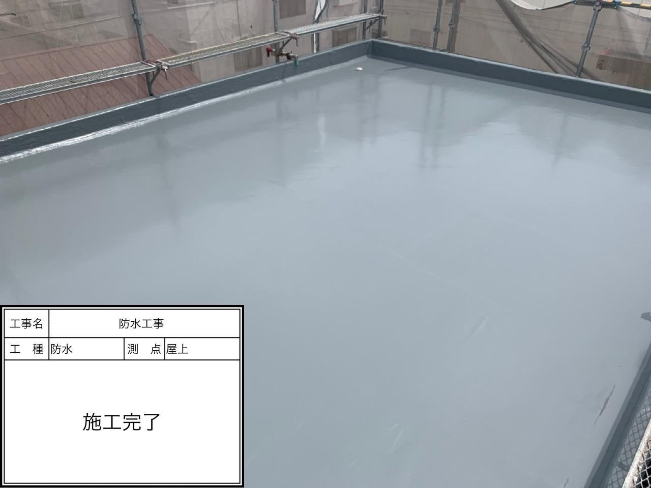 施工後写真