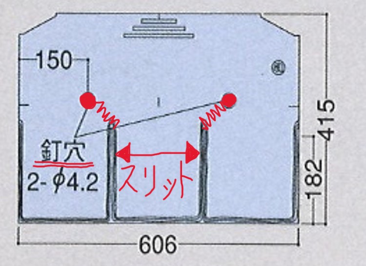 松下電工フルセラム